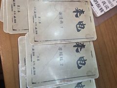 -剧狐剧本杀(徐汇1号店)