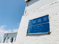 -鹅銮鼻灯塔