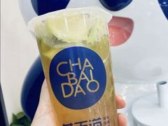 佛手柠檬茶-茶百道(京华城店)