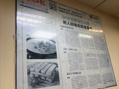 -协顺园回头馆(南顺城路店)