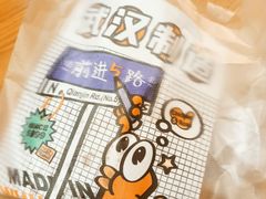-前进5路汉堡炸鸡(昙华林店)