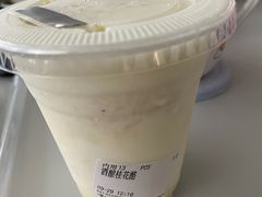 -宝珠奶酪(长宁金虹桥店)