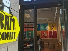-Dogi&kiki Coffee(中心商务大厦店)