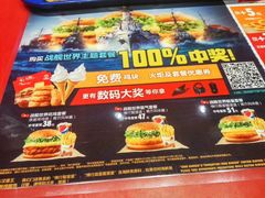 -汉堡王(保定万博广场店)