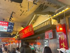 -笨罗卜浏阳菜馆(太平街店)