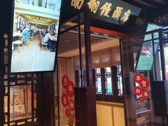 -豫园湖心亭茶楼