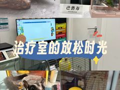 -立德异宠动物医院.兔鸟爬.内窥镜(天河店)