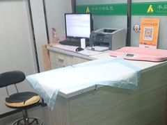 -半岛宠物医院24小时(科华中路店)