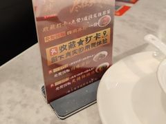 -天辣(金桥啦啦宝都店)
