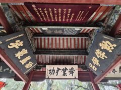 -南阳卧龙岗武侯祠
