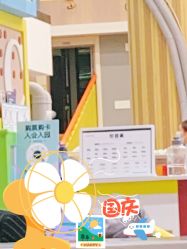 -meland亲子乐园·派对·研学(淄博万象汇店)