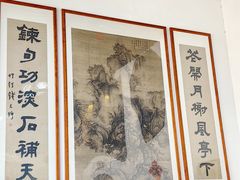 -道南書院·私房菜·早午茶·茶馆