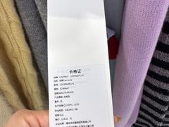 -永旺梦乐城(金银潭店)