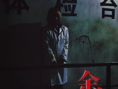 -呼吸沉浸式剧场(甘露园店)