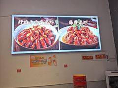 -虾大侠·盱眙龙虾老北京铜锅涮羊肉(金楠天街店)
