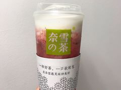 -奈雪的茶(新天地广场PRO店)