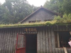 -帽儿山风景区