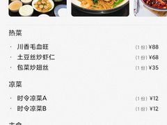 -青岛海悦御华大酒店