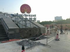 -好友缘酒家(会展中心店)
