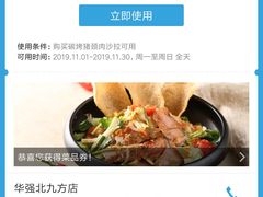 -美奈小馆·越南料理(中航城君尚购物中心店)