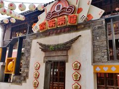 -欢乐茶馆·木马谣剧场(南京小西湖店)