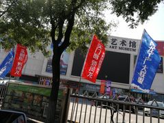 -闽龙广场