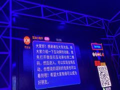 -秀KTV(中街益田假日世界店)