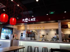 大堂-永和大王(宜山店)