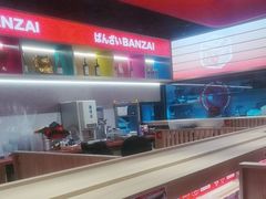 -万岁寿司(万国店)