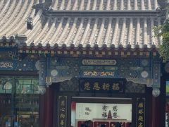 -大慈恩寺(大雁塔)
