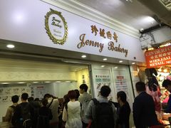-珍妮曲奇聪明小熊(尖沙咀店)