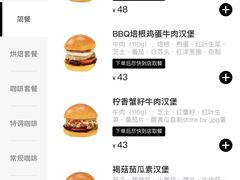 -JPG canteen(广州寺右公馆店)