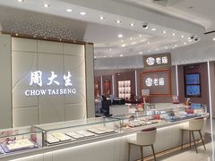 -巴黎春天(浦建店)