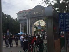 -厦门大学(思明校区)