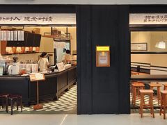 -RUXU入续鸳鸯糖水铺(星寰店)