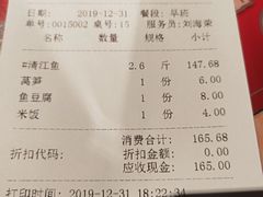 -江边城外烤全鱼(方庄时代购物中心店)