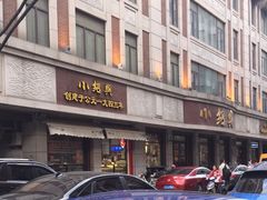 -云南路美食街