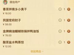 -南京大牌档(凯德1818店)