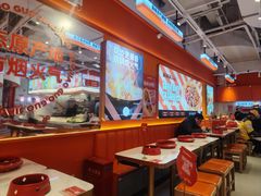 -椒锅锅·麻辣香锅(互联宝地店)