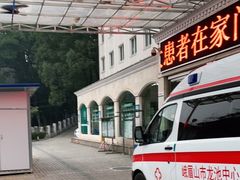 -峨眉山市人民医院