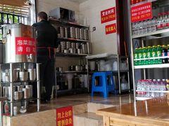 -左撇子私房面