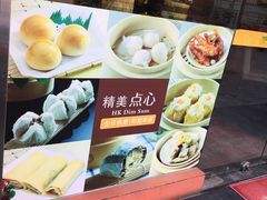 -柠檬树茶餐厅(海雅缤纷城店)