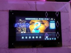 -欢乐空间KTV(奥山世纪城店)