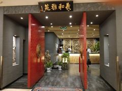 门面-羲和雅苑•北京烤鸭(平安国际金融中心店)