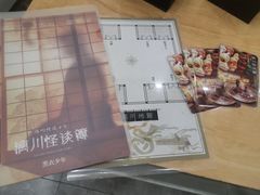 -ELEVEN桌游剧本杀轰趴馆(三里屯店)