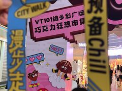 -VT101维多利广场