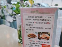 -顶顶香(金花南路店)