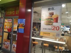 门面-麦当劳(东直门外大街店)