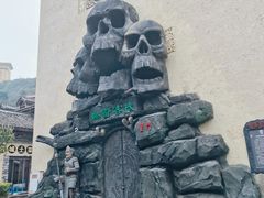 -丰都鬼城名山景区