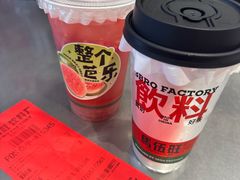 -马伍旺饮料厂(将军大道店)